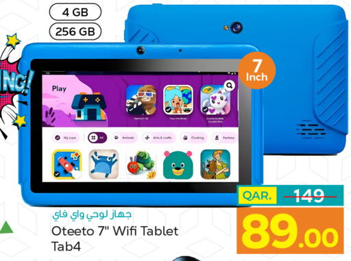 APPLE iPad  in باريس هايبرماركت in قطر - الخور