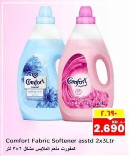 COMFORT Softener  in Nesto Hypermarkets in Kuwait - Kuwait City