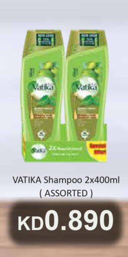 VATIKA Shampoo / Conditioner  in Grand Hyper in Kuwait - Jahra Governorate