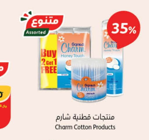 JOHNSONS   in هايبر بنده in مملكة العربية السعودية, السعودية, سعودية - محايل