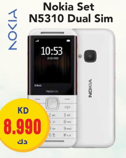 NOKIA   in جراند هايبر in الكويت - محافظة الأحمدي