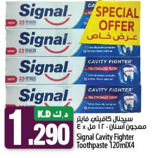 SIGNAL Toothpaste  in مانجو هايبرماركت in الكويت - مدينة الكويت