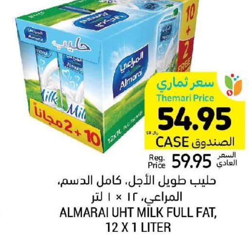 ALMARAI Long Life / UHT Milk  in أسواق التميمي in مملكة العربية السعودية, السعودية, سعودية - الجبيل‎