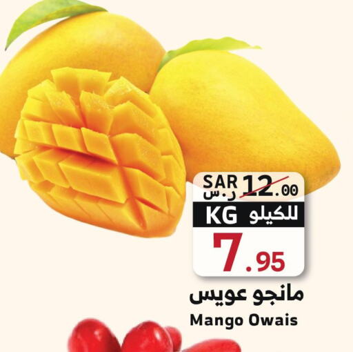 Mango Mango  in ميرا مارت مول in مملكة العربية السعودية, السعودية, سعودية - جدة