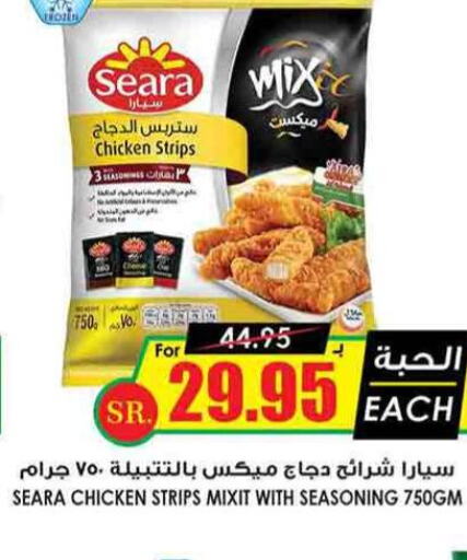 SEARA Chicken Strips  in Prime Supermarket in KSA, Saudi Arabia, Saudi - Khafji