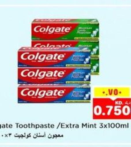 COLGATE Toothpaste  in نستو هايبر ماركت in الكويت - محافظة الأحمدي