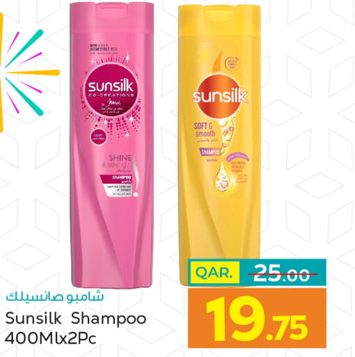 SUNSILK Shampoo / Conditioner  in باريس هايبرماركت in قطر - الخور