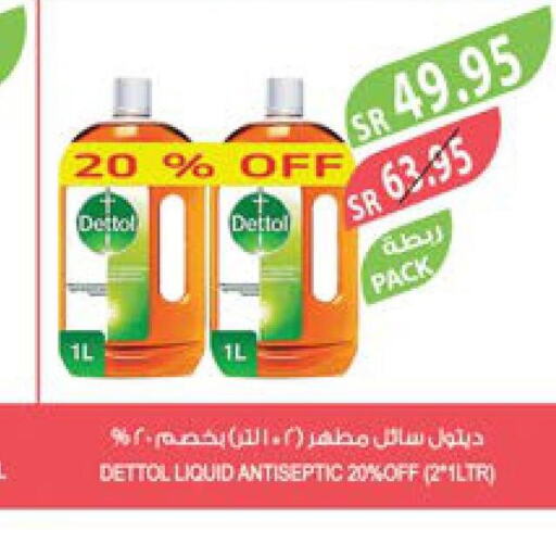 DETTOL Disinfectant  in Farm  in KSA, Saudi Arabia, Saudi - Saihat