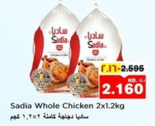 SADIA Frozen Whole Chicken  in نستو هايبر ماركت in الكويت - محافظة الأحمدي