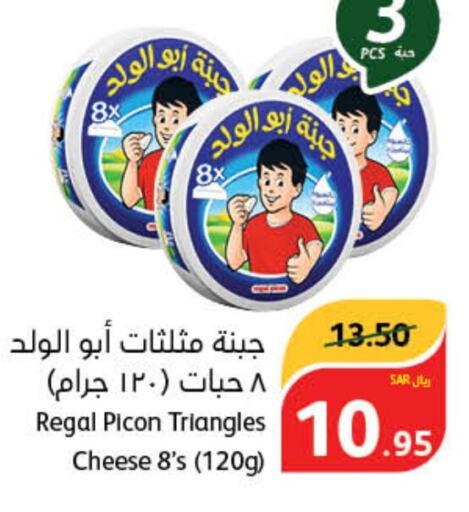  Triangle Cheese  in هايبر بنده in مملكة العربية السعودية, السعودية, سعودية - محايل