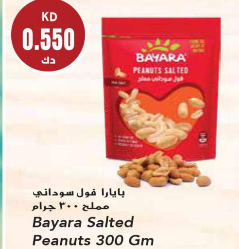 BAYARA   in جراند هايبر in الكويت - محافظة الأحمدي