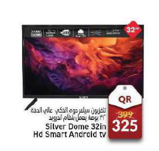  Smart TV  in باريس هايبرماركت in قطر - الخور