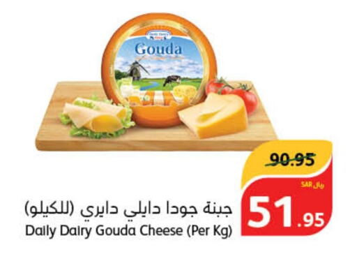  Gouda  in هايبر بنده in مملكة العربية السعودية, السعودية, سعودية - محايل