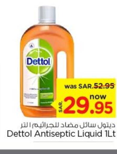 DETTOL Disinfectant  in Nesto in KSA, Saudi Arabia, Saudi - Al Khobar