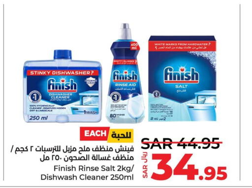 FINISH   in LULU Hypermarket in KSA, Saudi Arabia, Saudi - Al Khobar