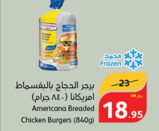 AMERICANA Chicken Burger  in Hyper Panda in KSA, Saudi Arabia, Saudi - Mahayil