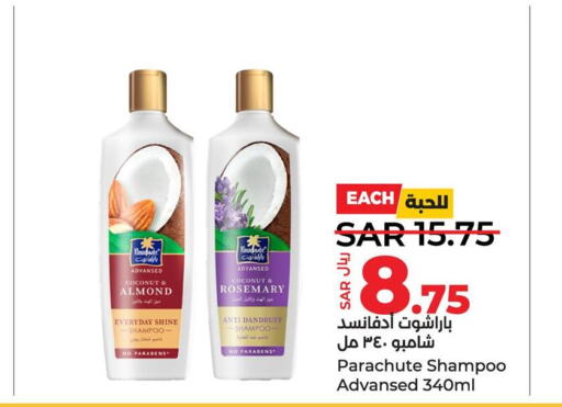 PARACHUTE Shampoo / Conditioner  in LULU Hypermarket in KSA, Saudi Arabia, Saudi - Saihat