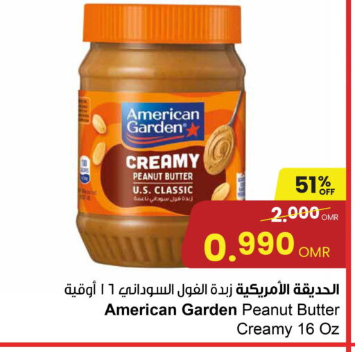 AMERICAN GARDEN Peanut Butter  in مركز سلطان in عُمان - صلالة