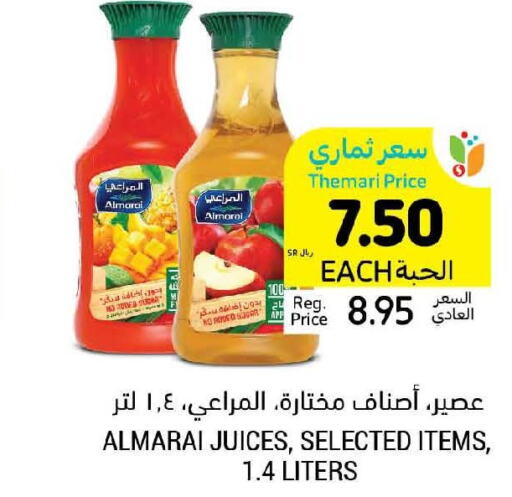 ALMARAI   in Tamimi Market in KSA, Saudi Arabia, Saudi - Saihat