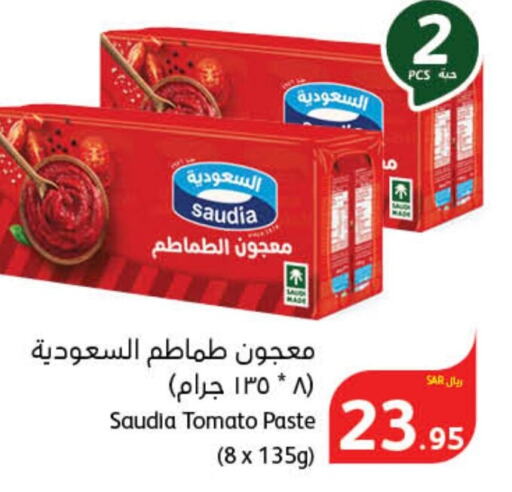 SAUDIA Tomato Paste  in Hyper Panda in KSA, Saudi Arabia, Saudi - Tabuk