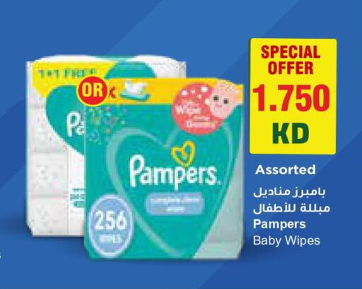 Pampers   in جراند هايبر in الكويت - محافظة الأحمدي