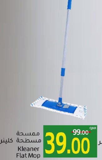  Cleaning Aid  in جلف فود سنتر in قطر - الوكرة