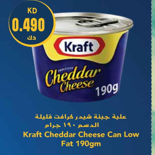 KRAFT Cheddar Cheese  in جراند هايبر in الكويت - محافظة الأحمدي