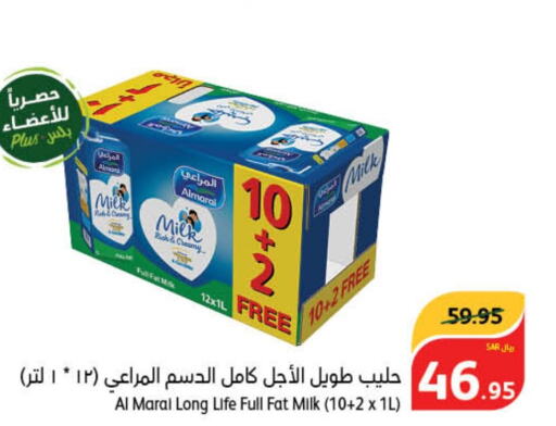 ALMARAI Long Life / UHT Milk  in Hyper Panda in KSA, Saudi Arabia, Saudi - Jubail