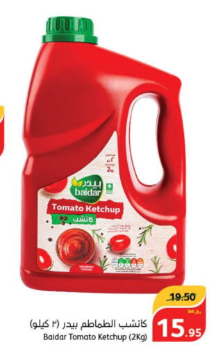  Tomato Ketchup  in هايبر بنده in مملكة العربية السعودية, السعودية, سعودية - محايل