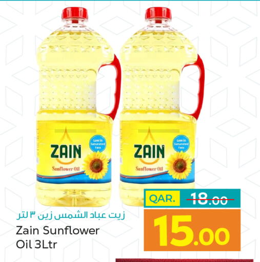 ZAIN Sunflower Oil  in باريس هايبرماركت in قطر - الريان