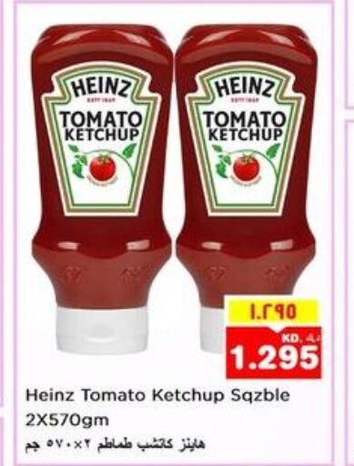 HEINZ Tomato Ketchup  in نستو هايبر ماركت in الكويت - محافظة الأحمدي