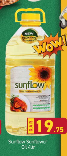 SUNFLOW Sunflower Oil  in باريس هايبرماركت in قطر - الخور