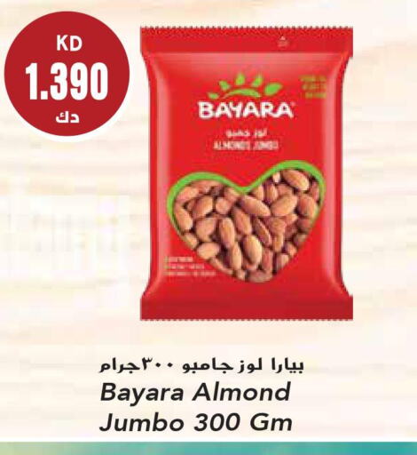 BAYARA   in جراند هايبر in الكويت - مدينة الكويت