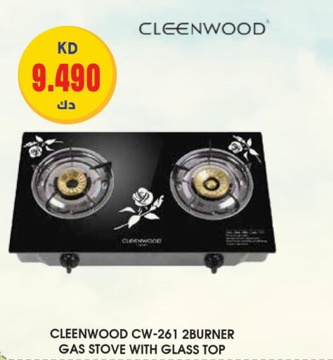 CLEENWOOD gas stove  in جراند هايبر in الكويت - محافظة الأحمدي