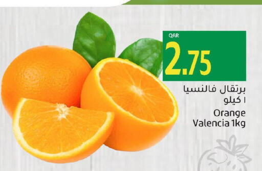  Orange  in جلف فود سنتر in قطر - الوكرة