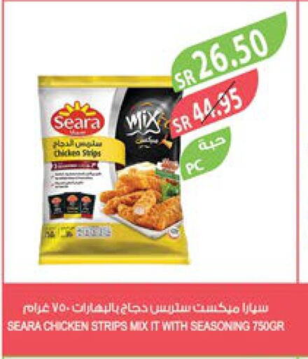 SEARA Chicken Strips  in Farm  in KSA, Saudi Arabia, Saudi - Khafji