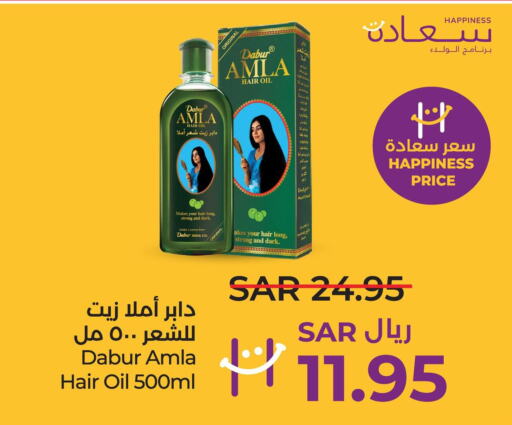 DABUR Hair Oil  in LULU Hypermarket in KSA, Saudi Arabia, Saudi - Al Khobar