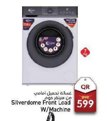  Washer / Dryer  in باريس هايبرماركت in قطر - الخور