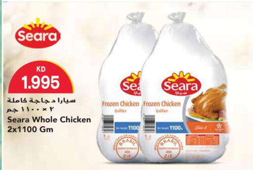 SEARA Frozen Whole Chicken  in جراند هايبر in الكويت - محافظة الأحمدي