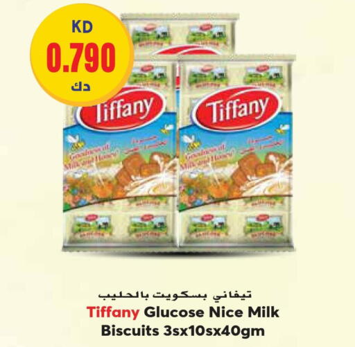 TIFFANY   in جراند هايبر in الكويت - مدينة الكويت