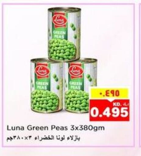 LUNA   in Nesto Hypermarkets in Kuwait - Ahmadi Governorate