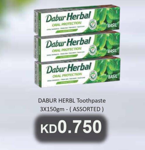 DABUR Toothpaste  in Grand Hyper in Kuwait - Ahmadi Governorate