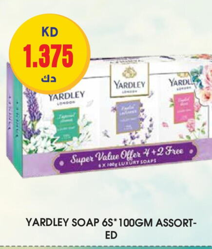 YARDLEY   in جراند هايبر in الكويت - محافظة الأحمدي