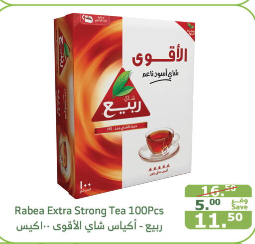 RABEA Tea Bags  in الراية in مملكة العربية السعودية, السعودية, سعودية - جدة