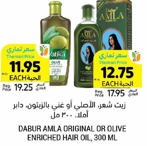 VATIKA Hair Oil  in Tamimi Market in KSA, Saudi Arabia, Saudi - Saihat