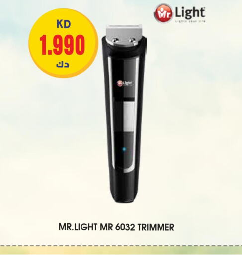 MR. LIGHT Remover / Trimmer / Shaver  in جراند هايبر in الكويت - محافظة الأحمدي