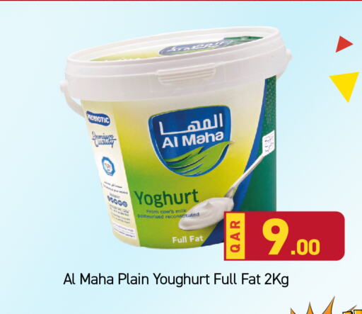  Yoghurt  in باريس هايبرماركت in قطر - الخور