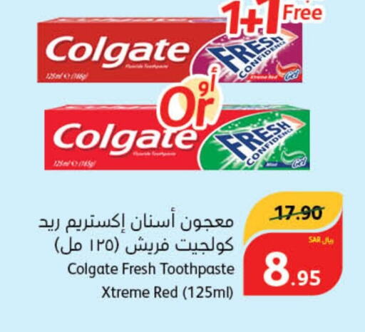 COLGATE Toothpaste  in Hyper Panda in KSA, Saudi Arabia, Saudi - Saihat