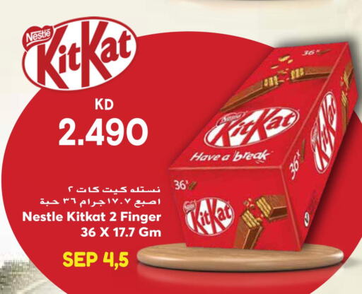 KITKAT   in جراند هايبر in الكويت - محافظة الأحمدي