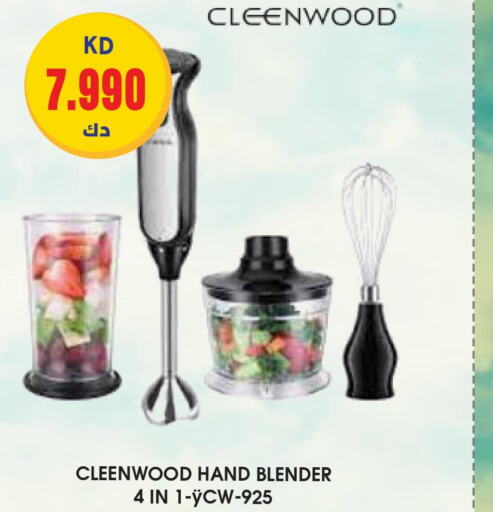 CLEENWOOD Mixer / Grinder  in جراند هايبر in الكويت - محافظة الأحمدي